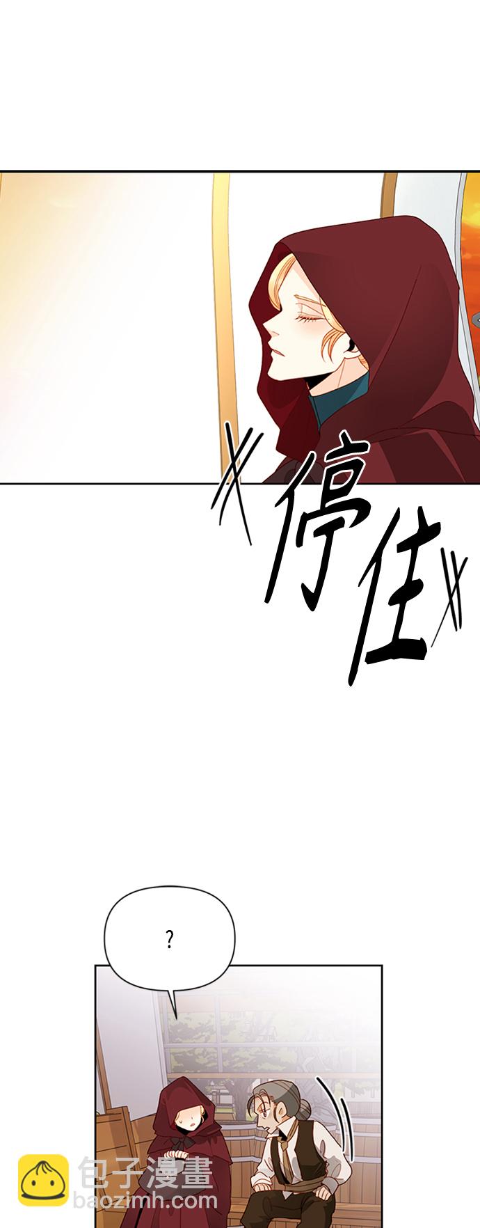 第85话12