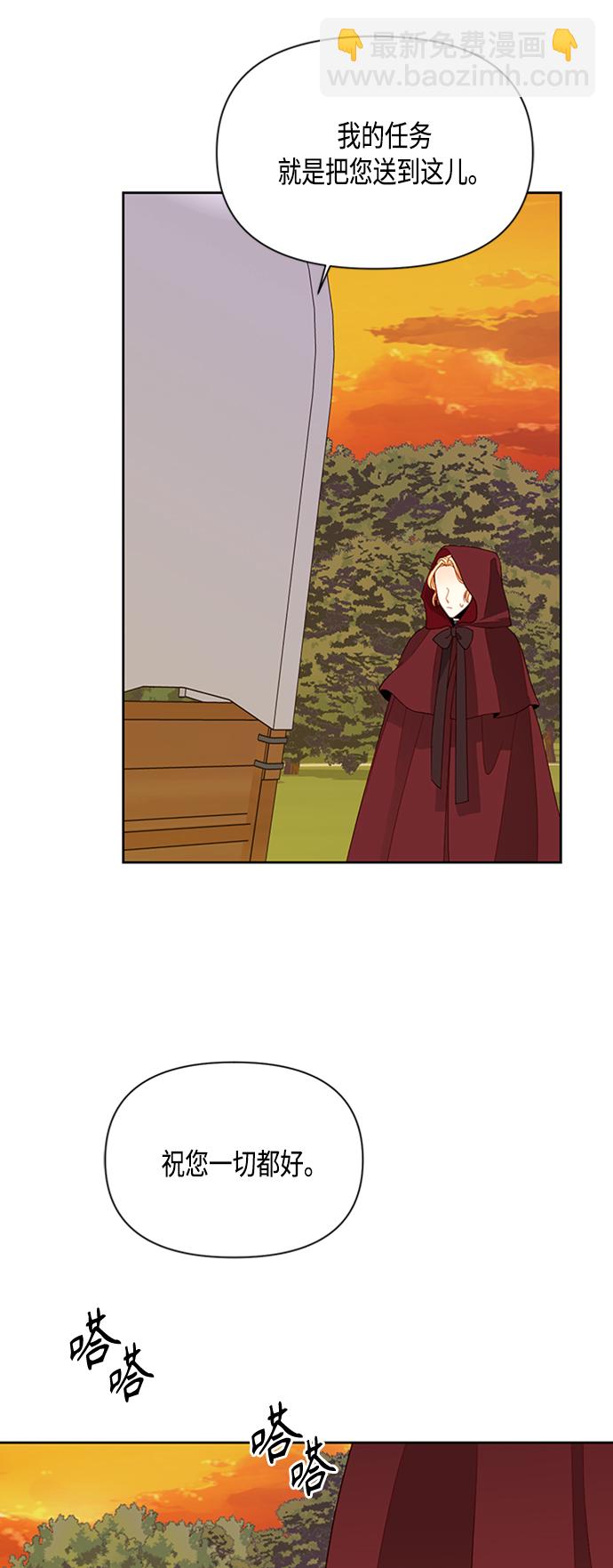 第85话14