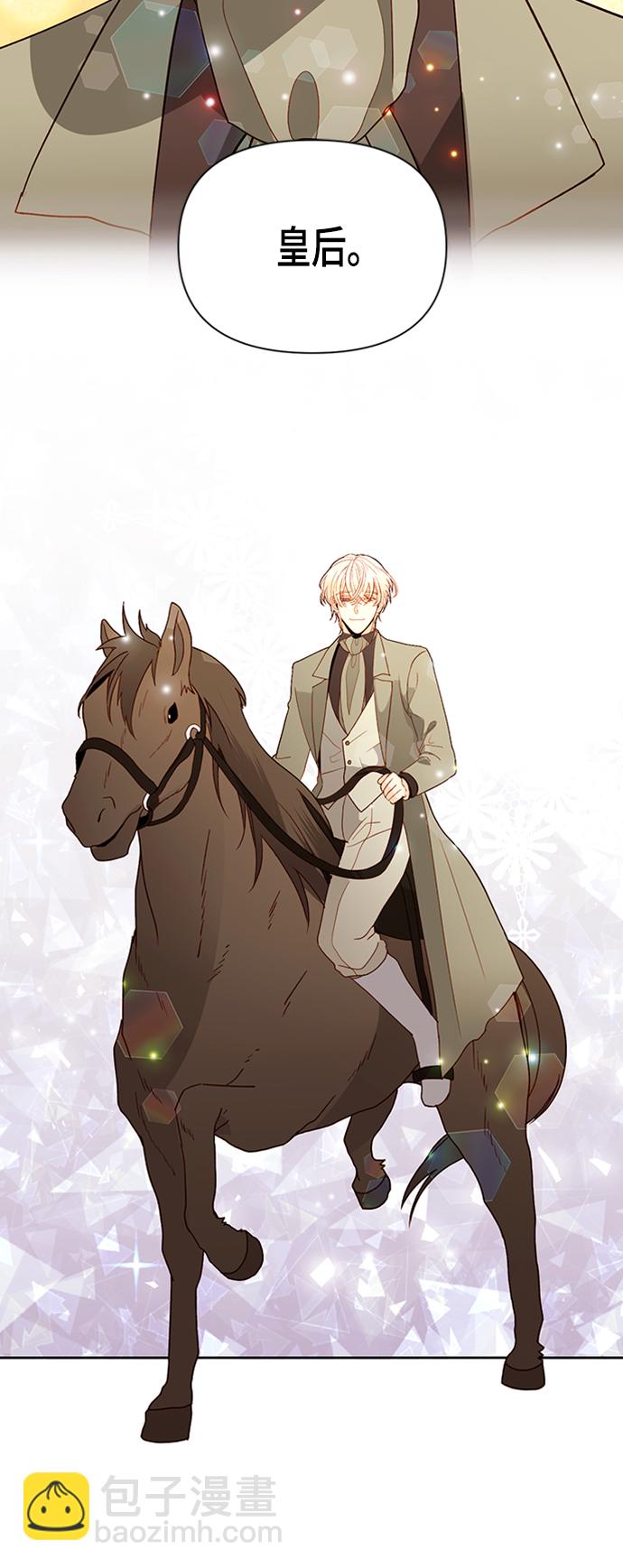 第85话18
