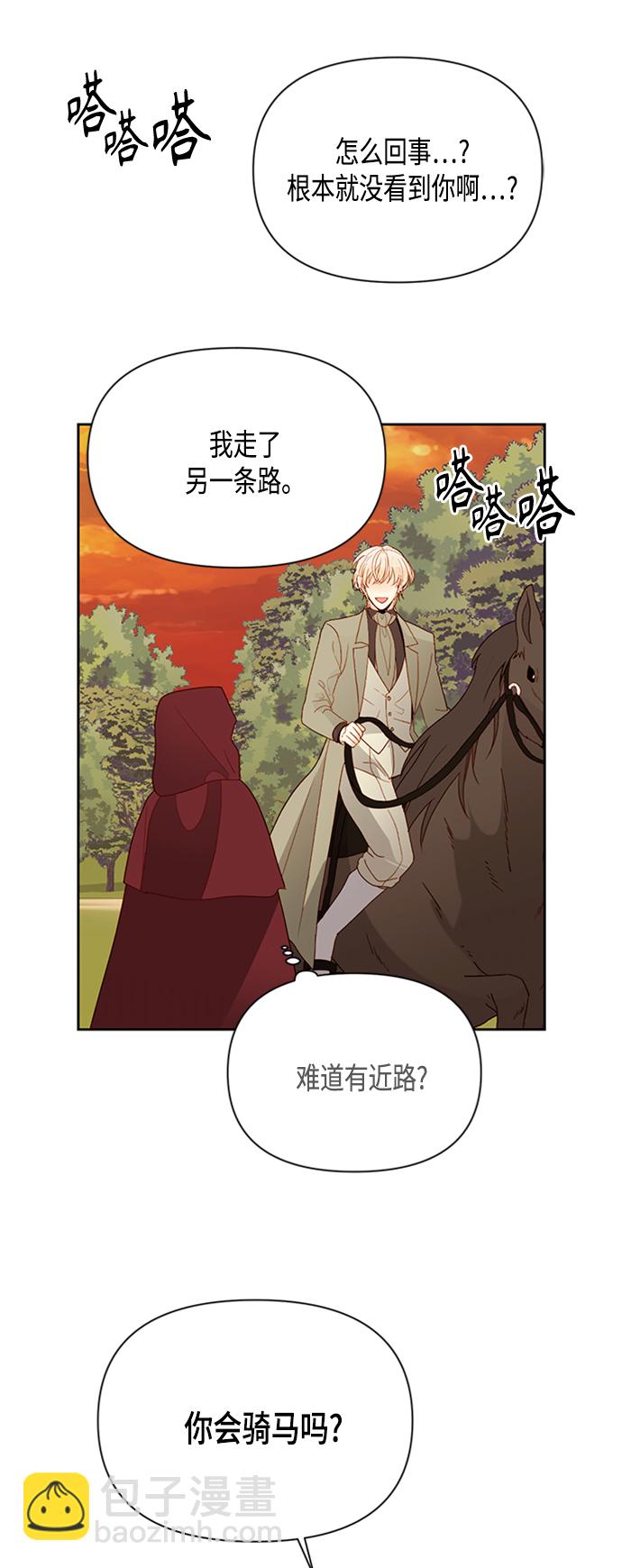 第85话19