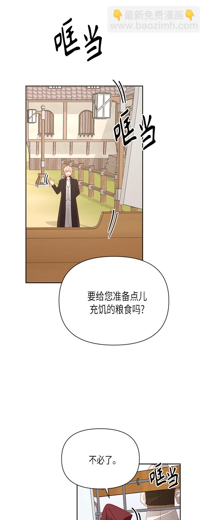 第85话2