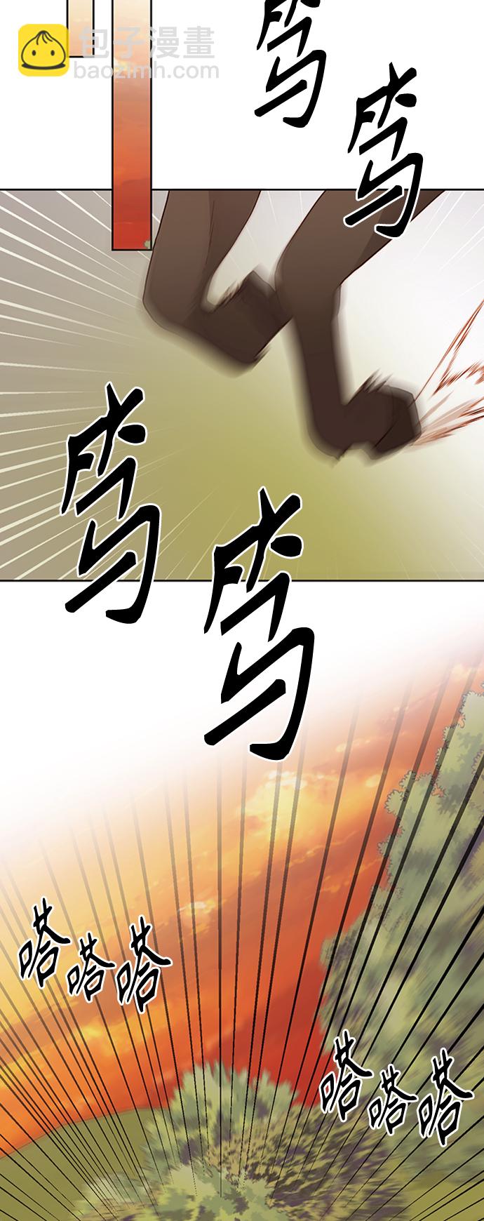 第85话21