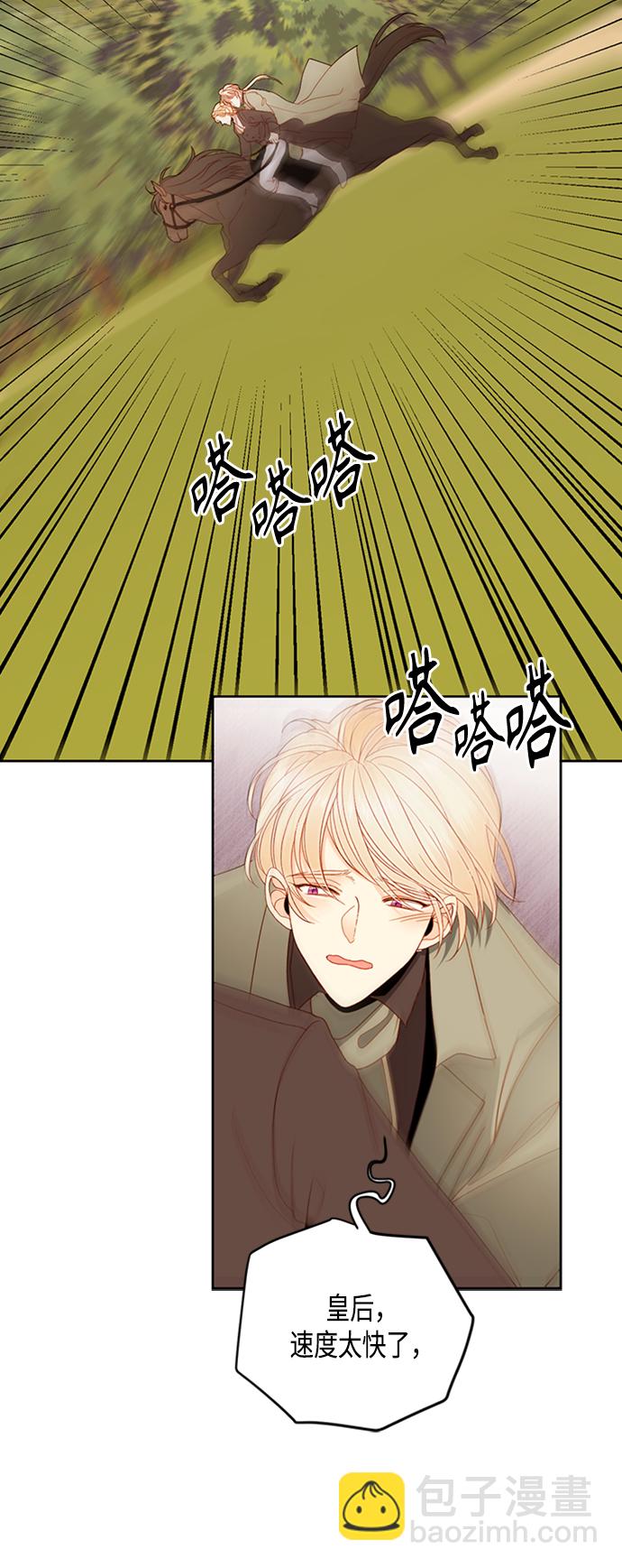 第85话22