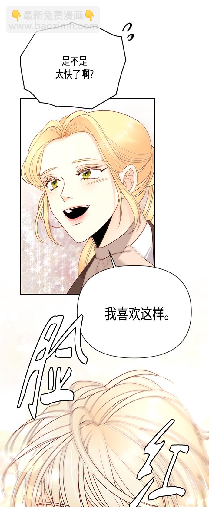 第85话23