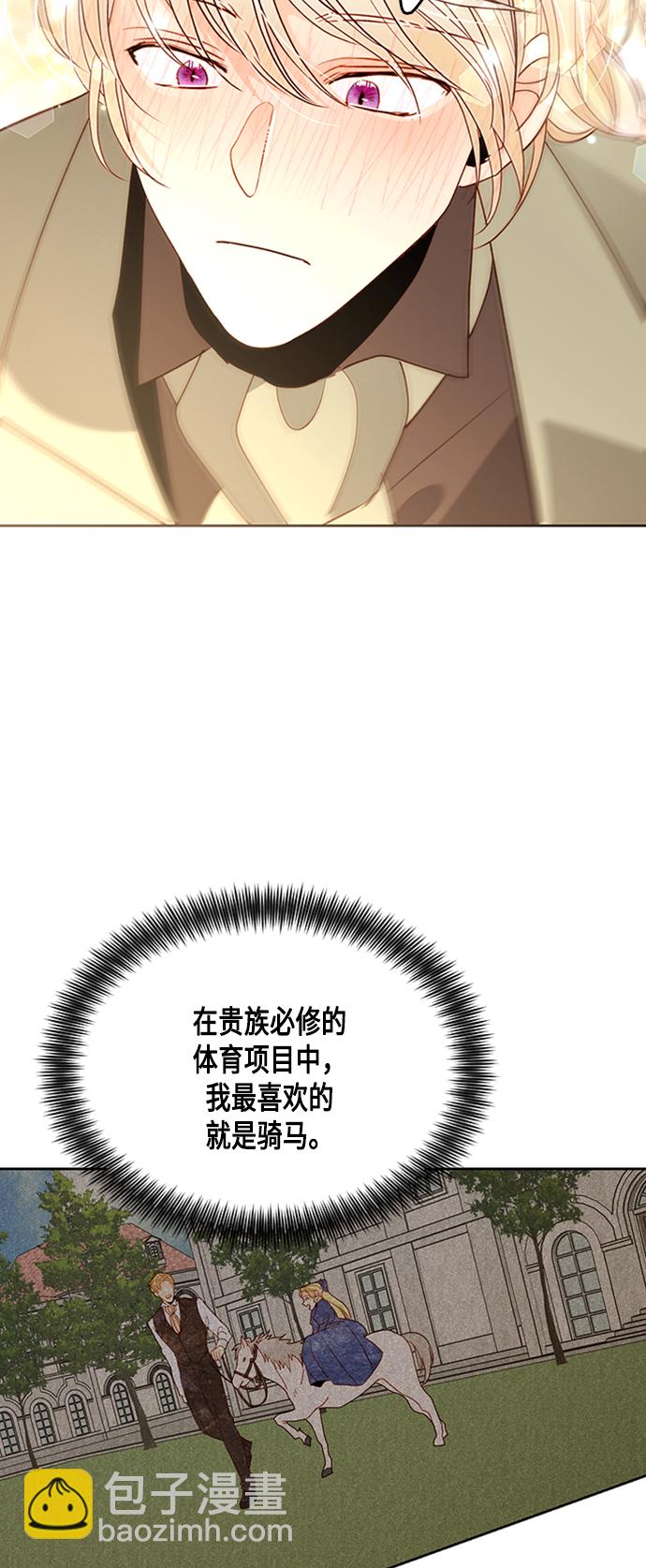 第85话24