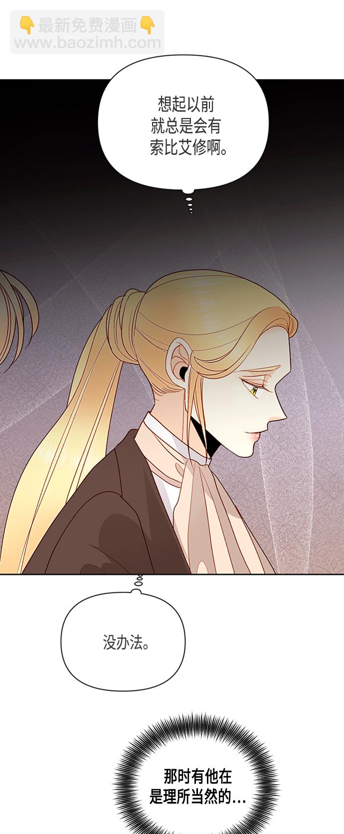第85话26