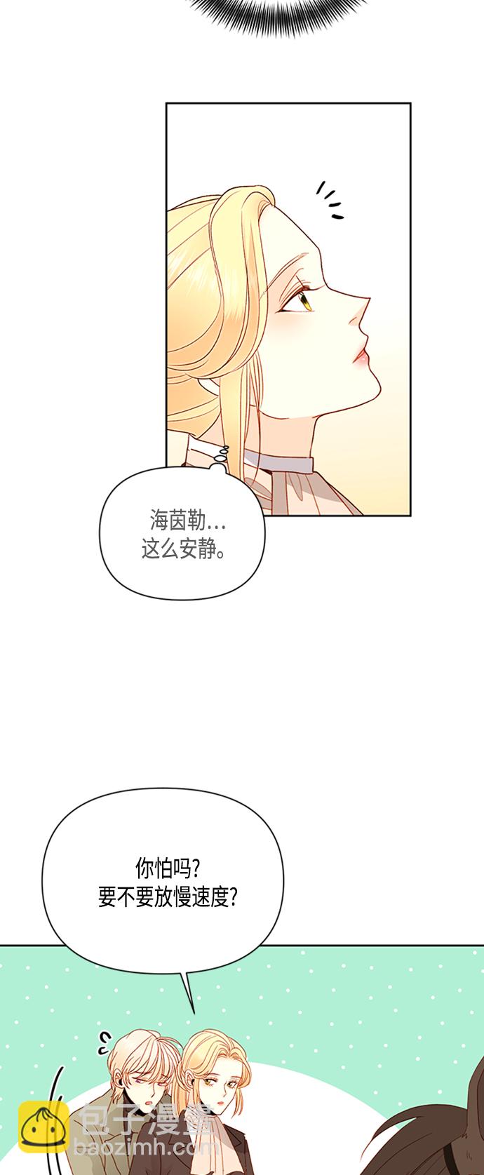 第85话27