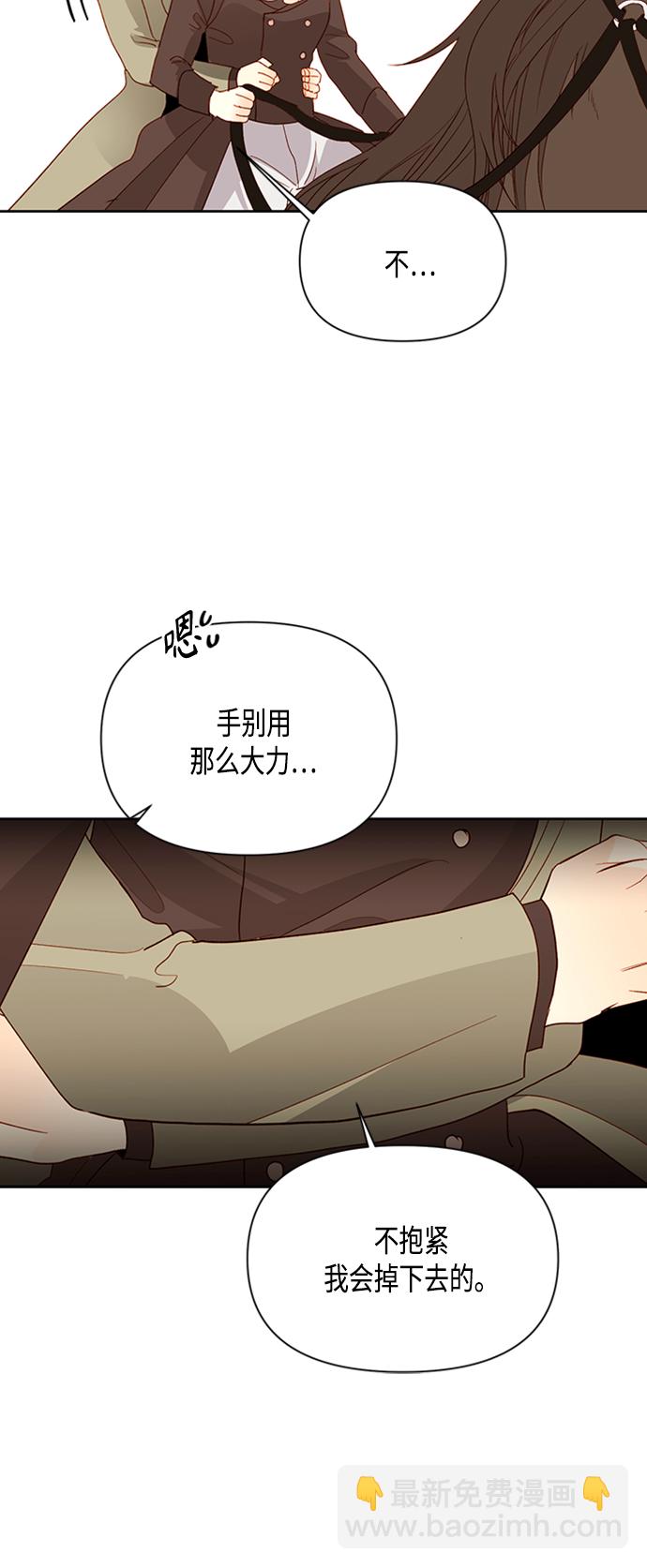 第85话28