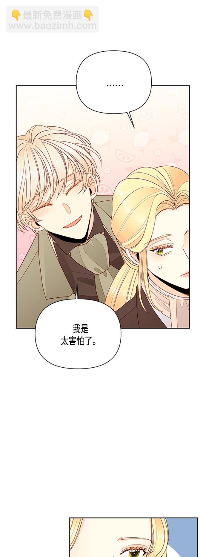 第85话29