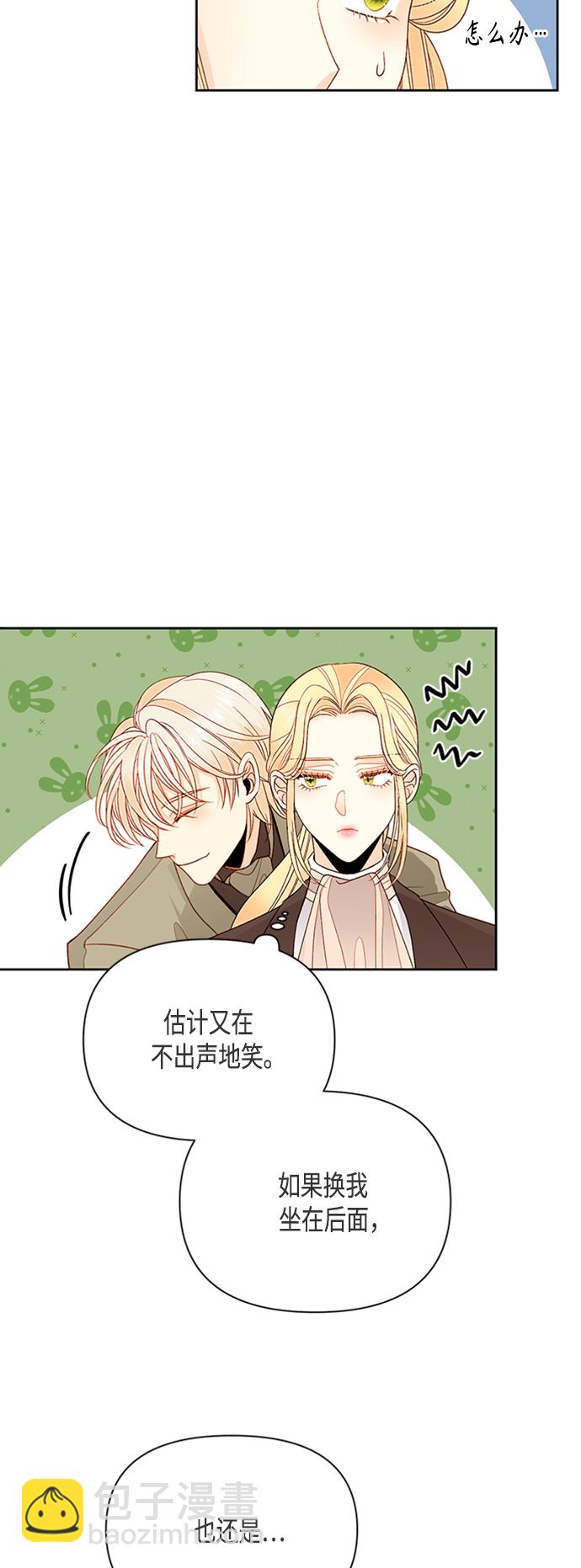 第85话30