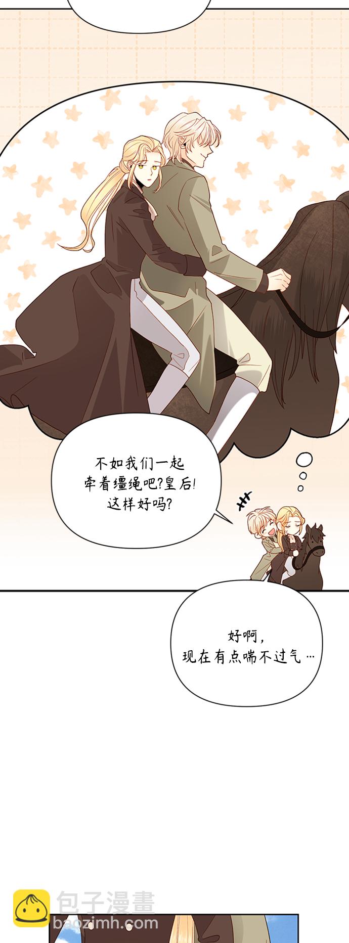 第85话31