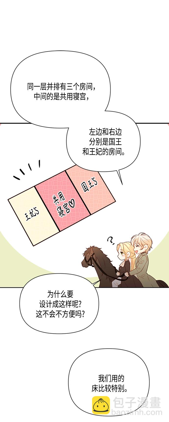 第85话34
