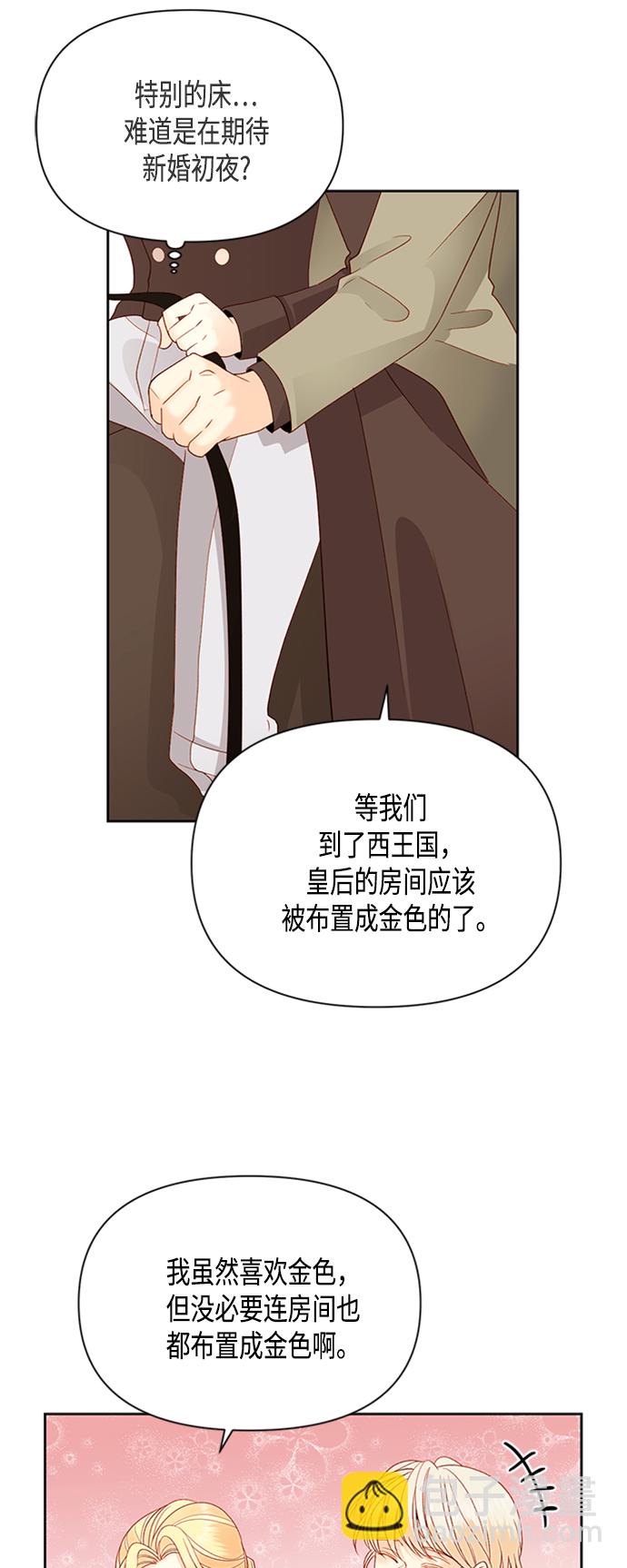 第85话35