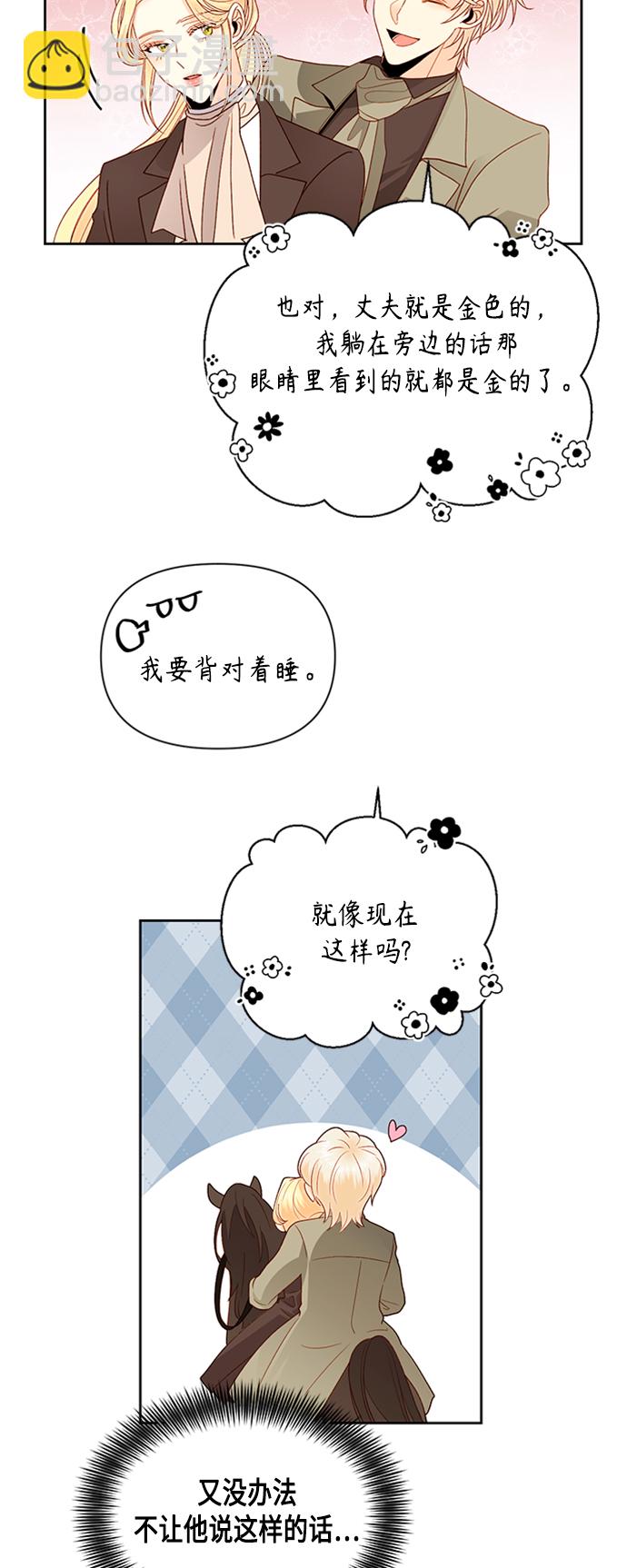 第85话36