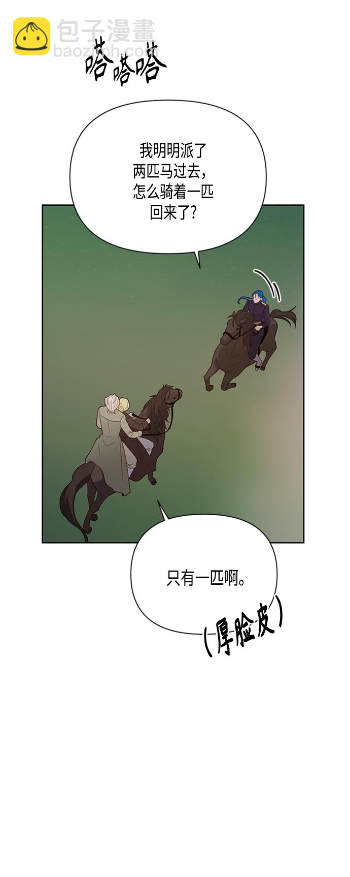 第85话38