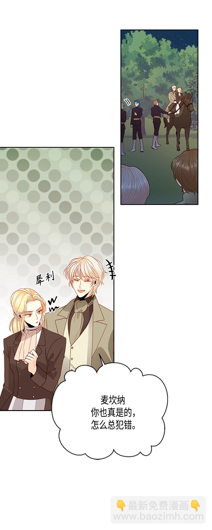 第85话39