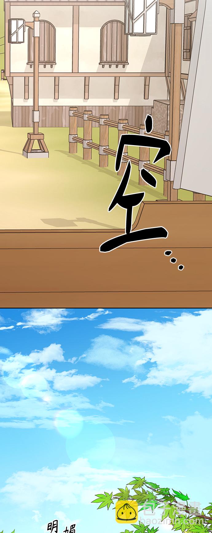 第85话4