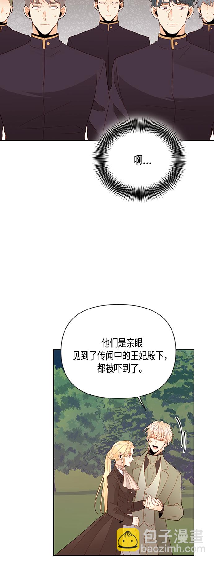 第85话41