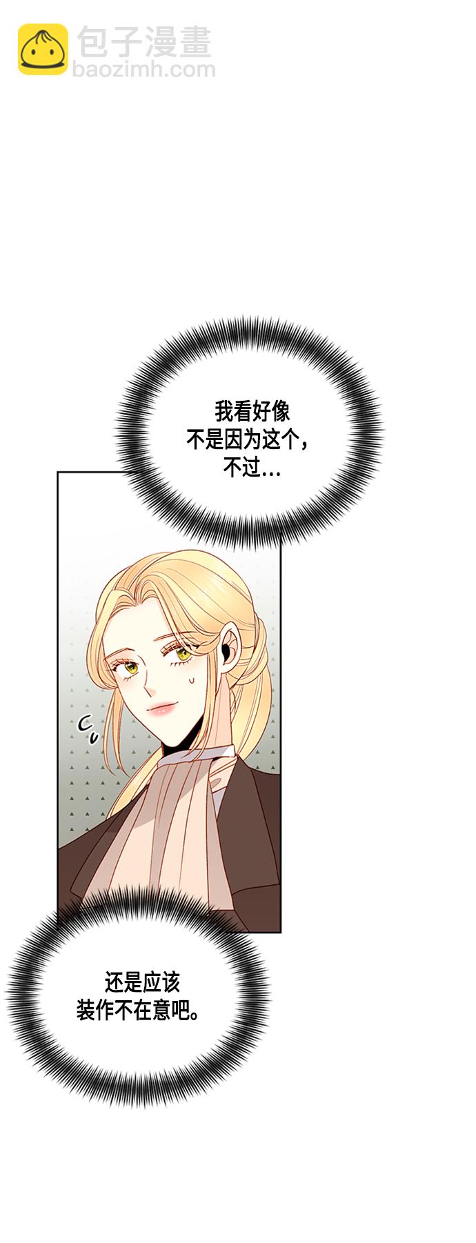 第85话42