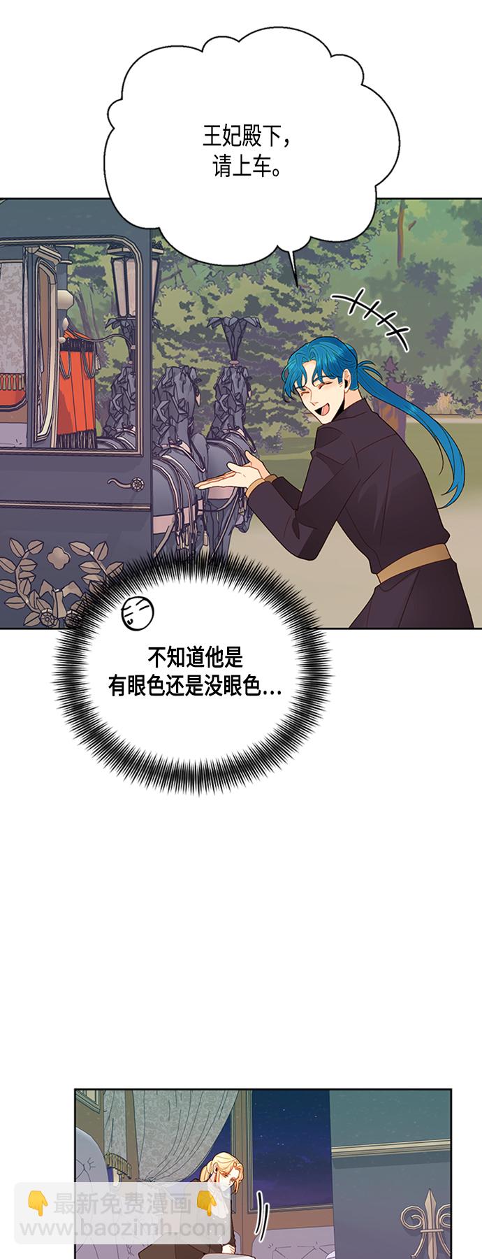 第85话43
