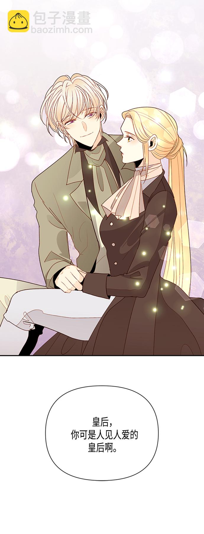 第85话45