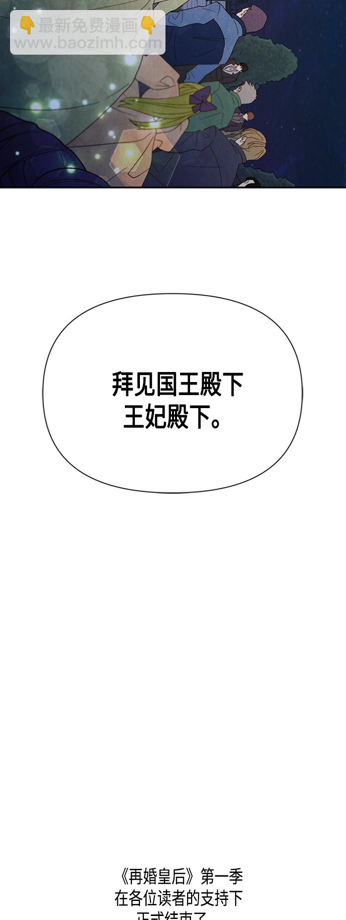 第85话54