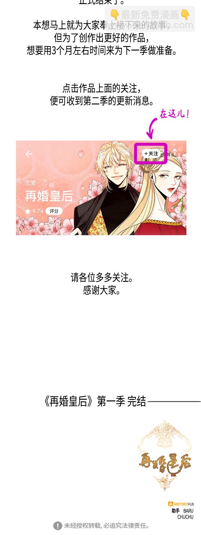 第85话55