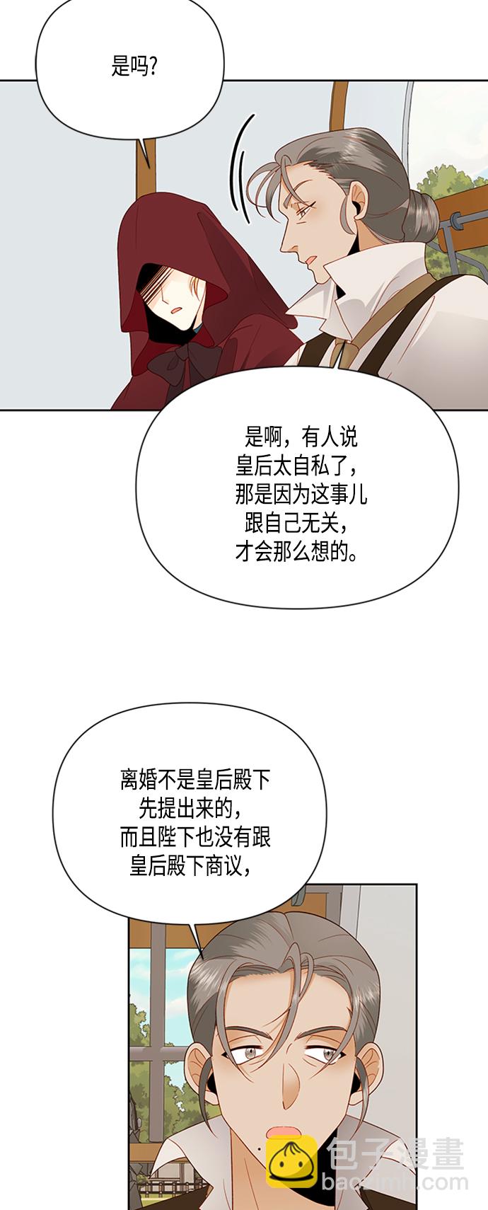 第85话7