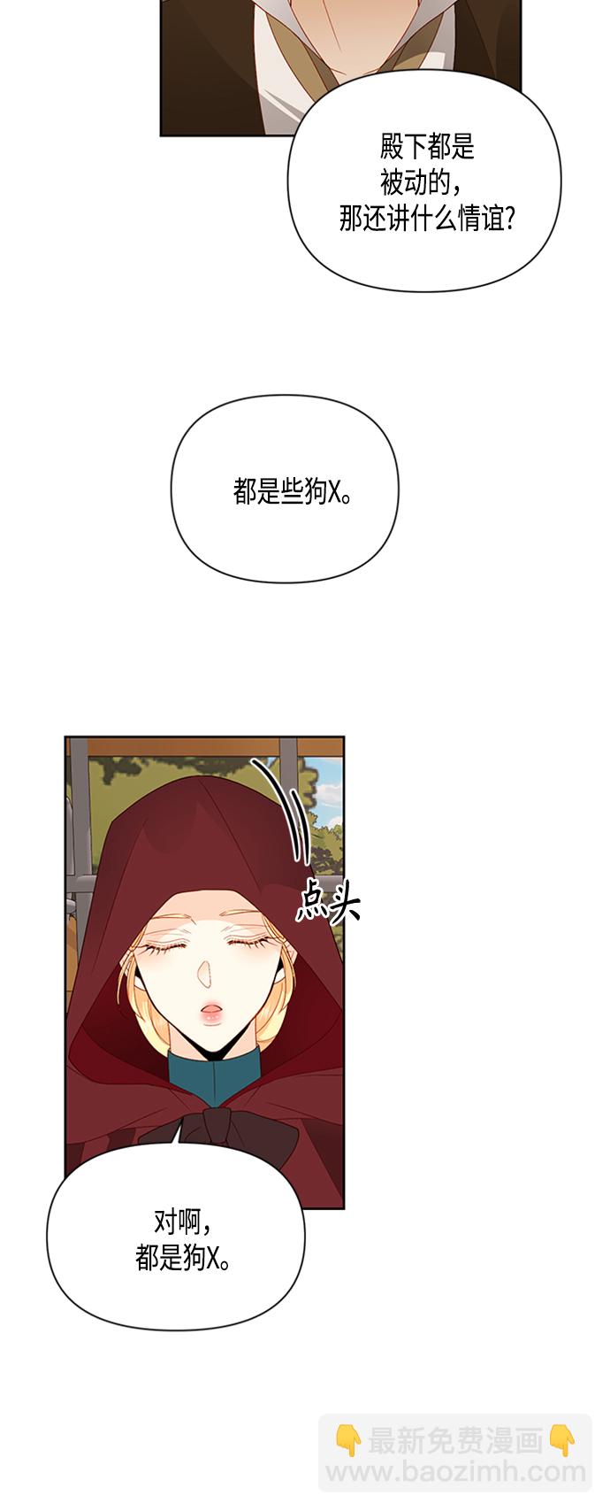 第85话8