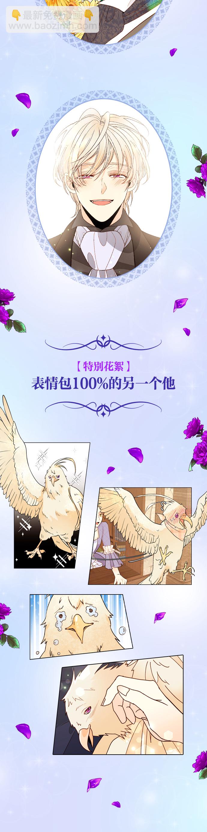 休刊特别篇（3）5