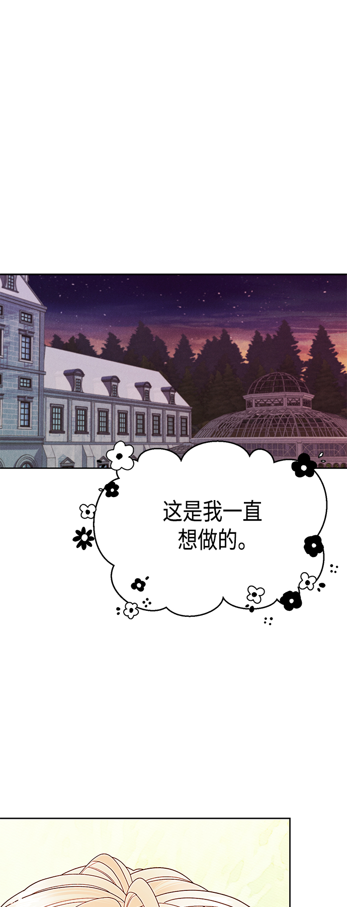 第90话0