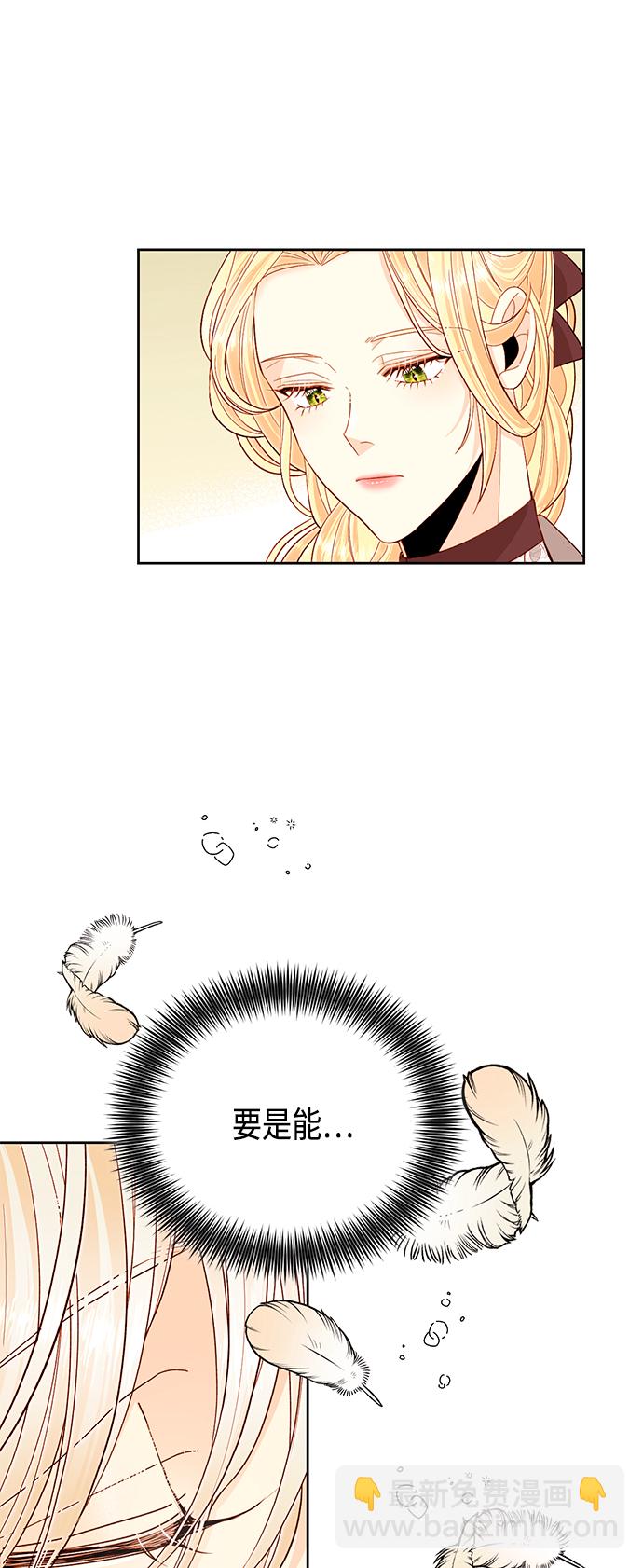 第90话12