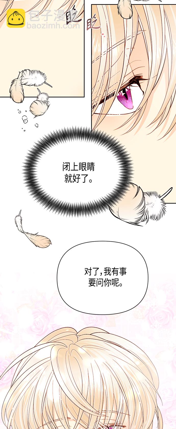 第90话13