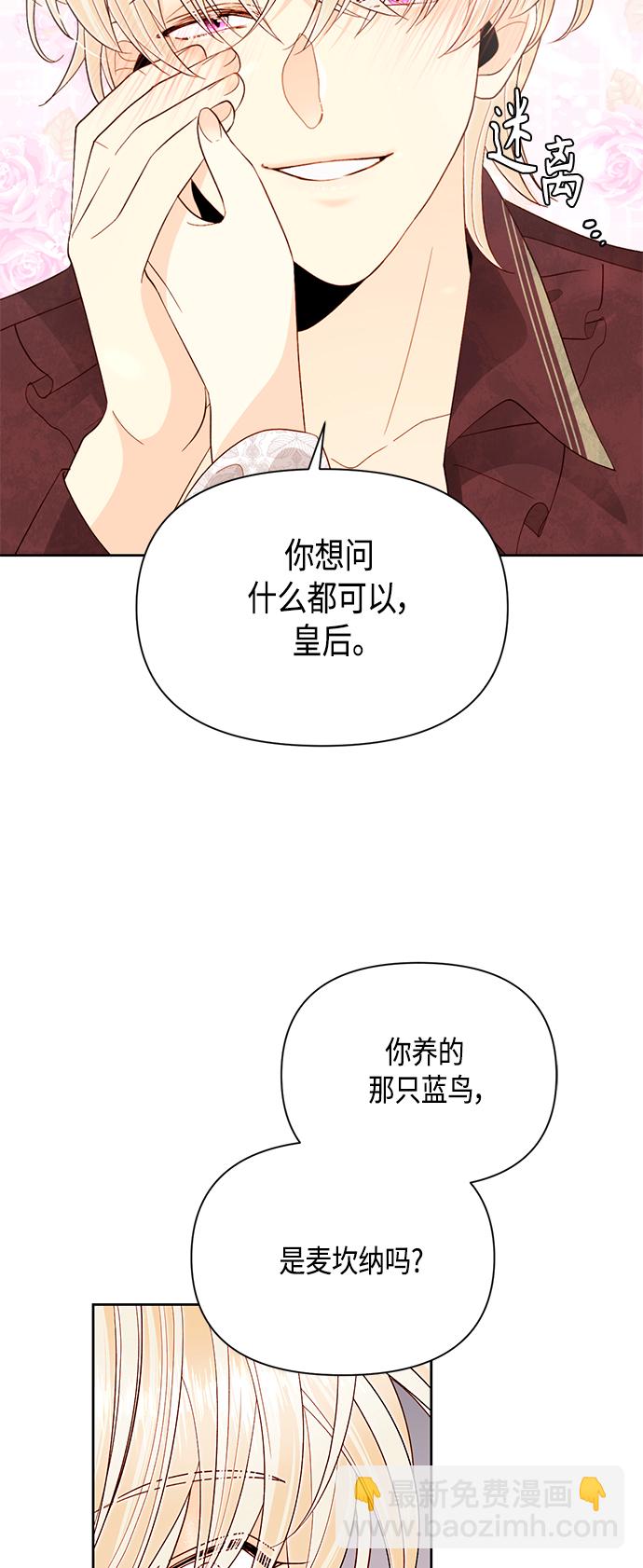 第90话14