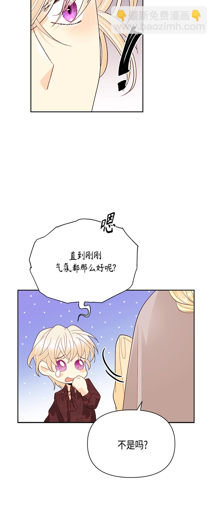 第90话15