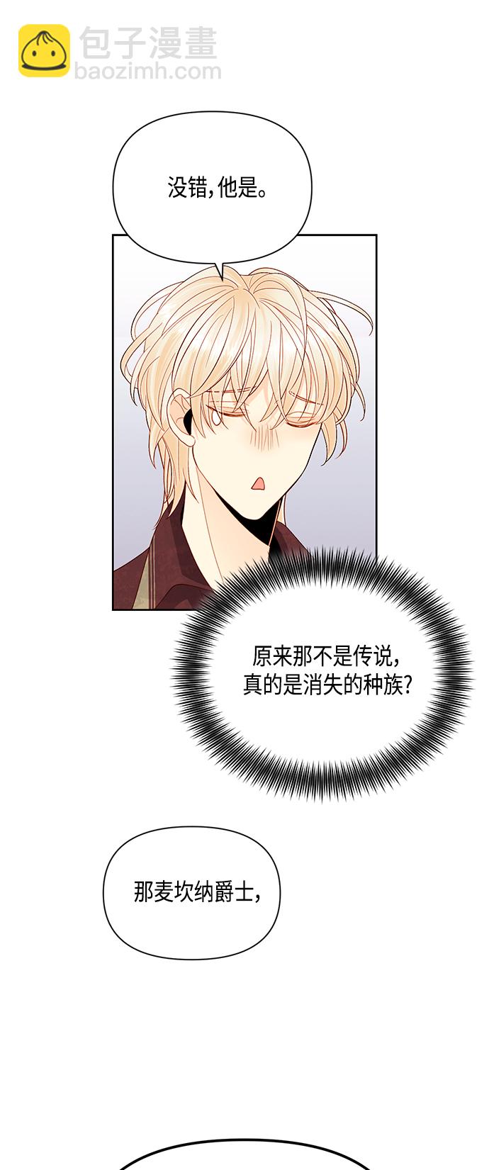 第90话16