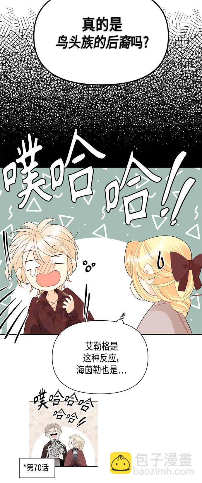 第90话17