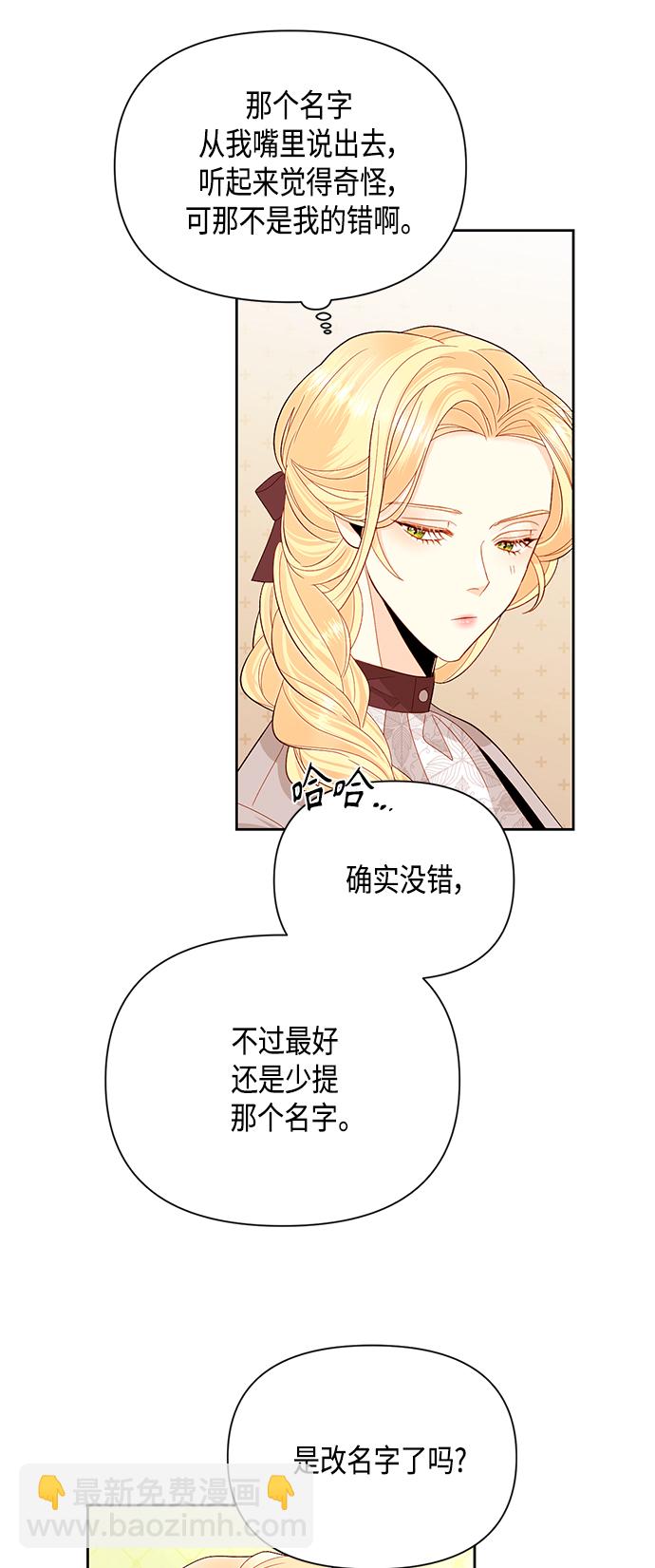 第90话18