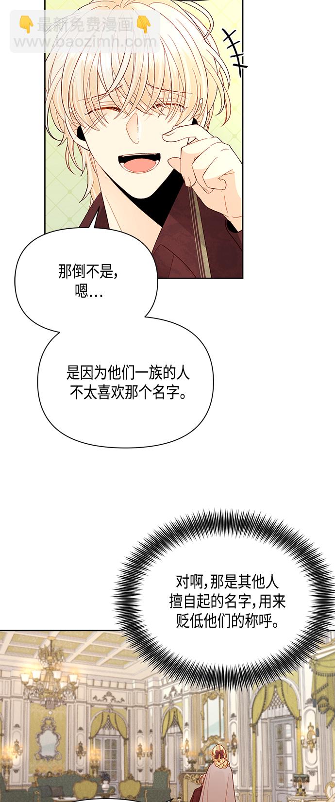 第90话19
