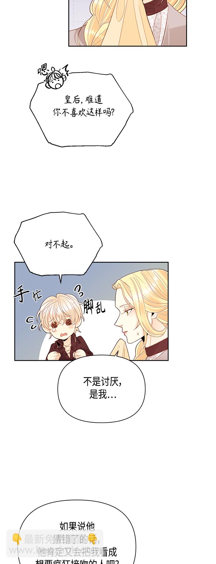 第90话2