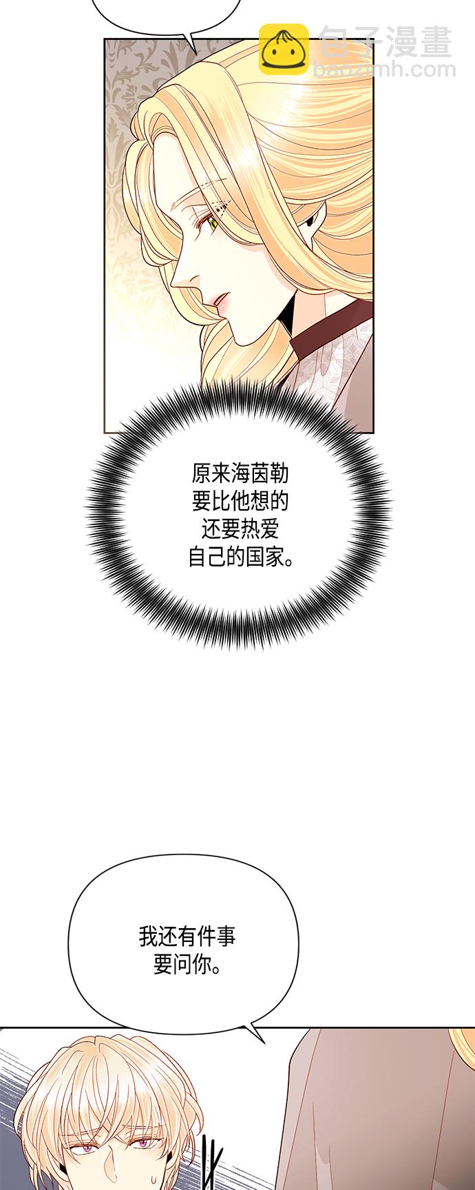 第90话24