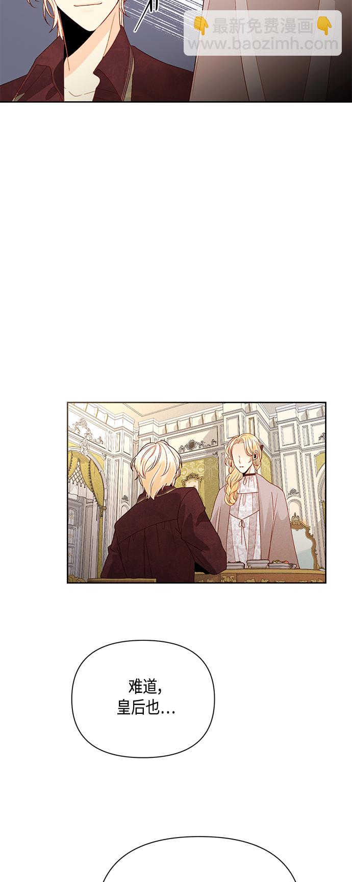 第90话25