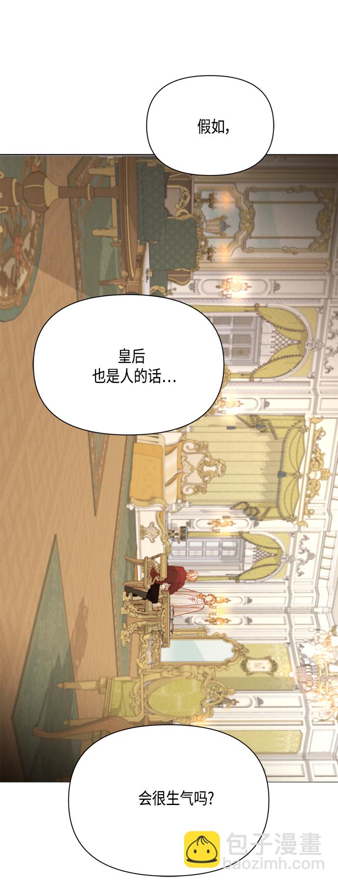 第90话28