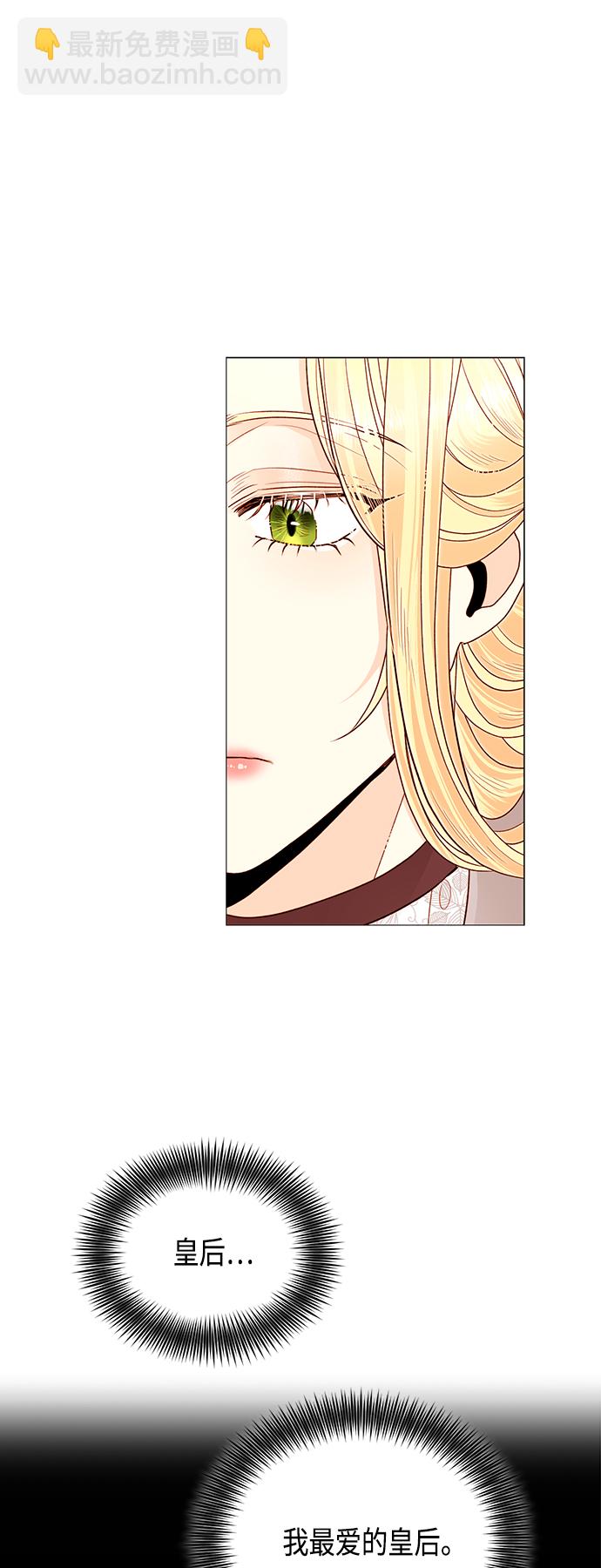 第90话29