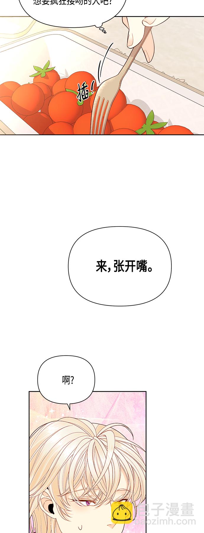第90话3