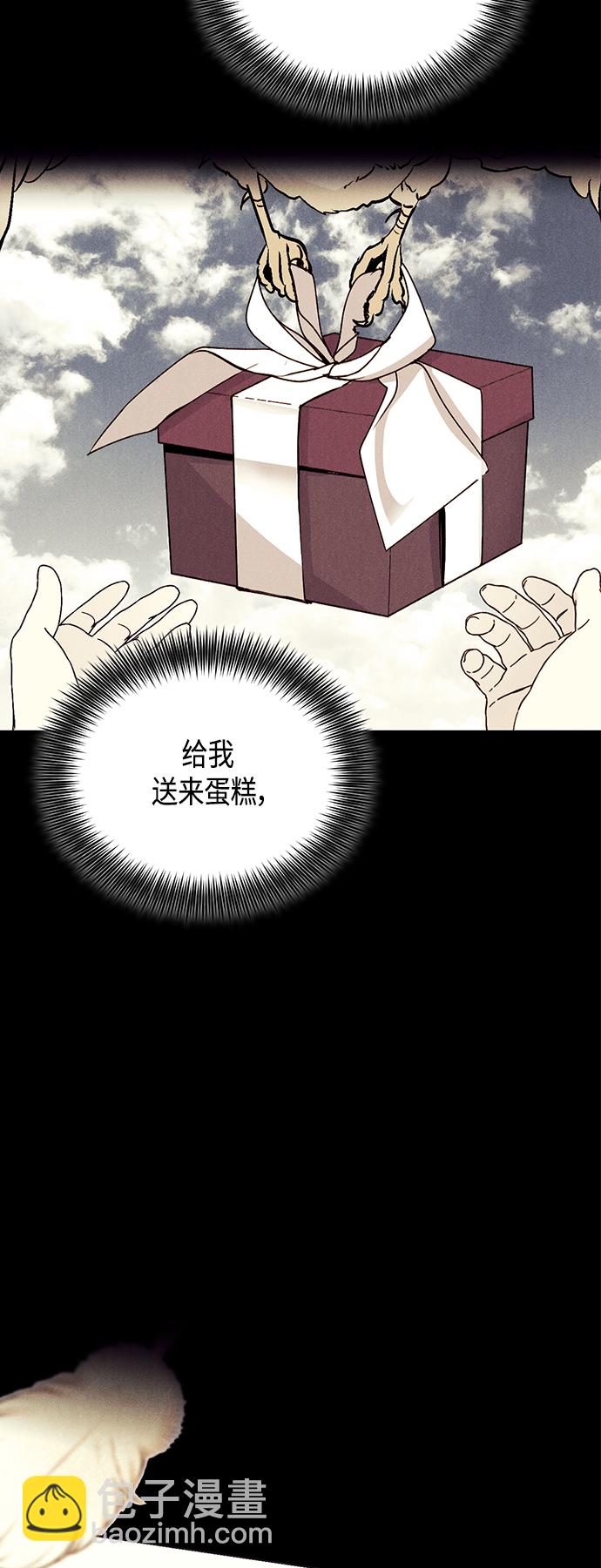 第90话30