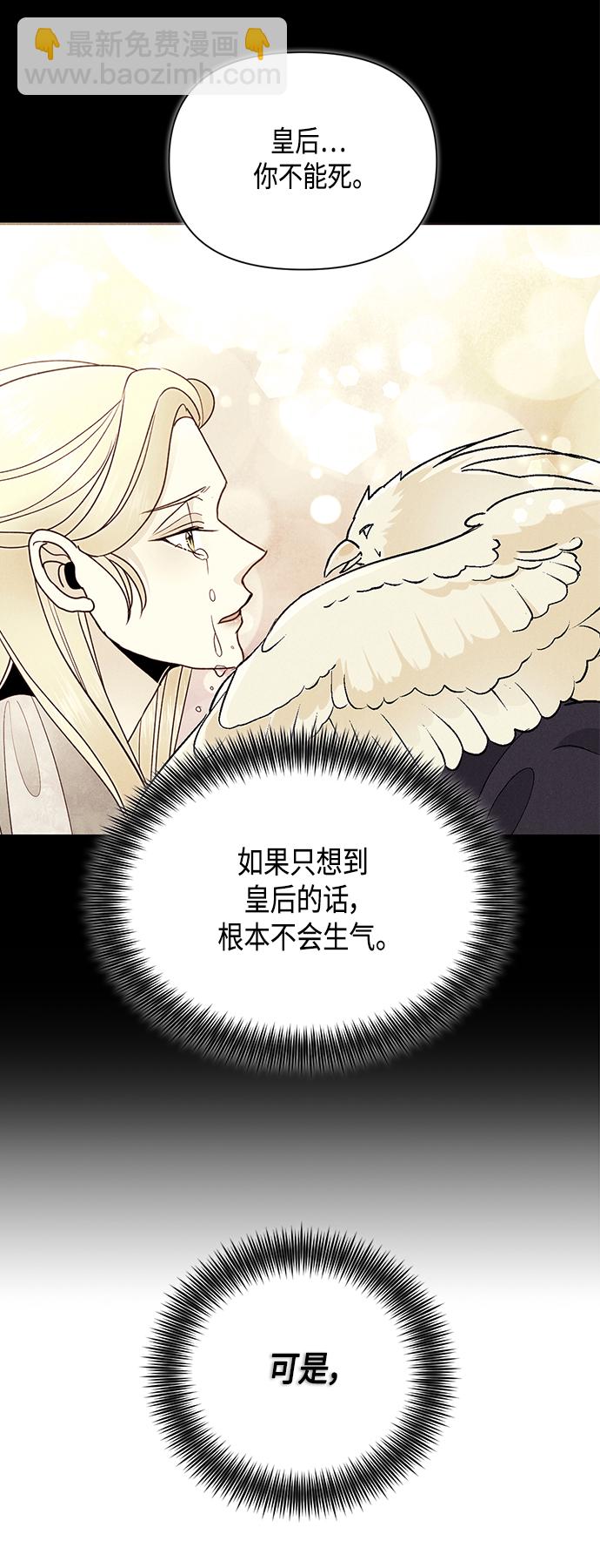 第90话35