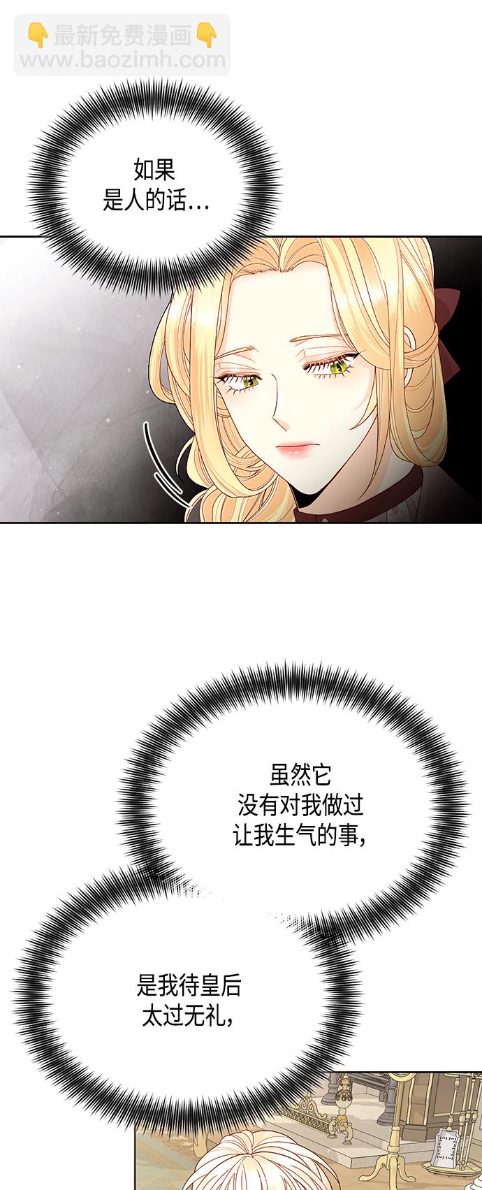 第90话36