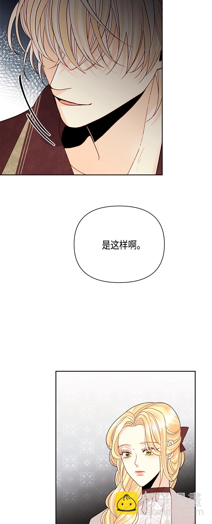 第90话39