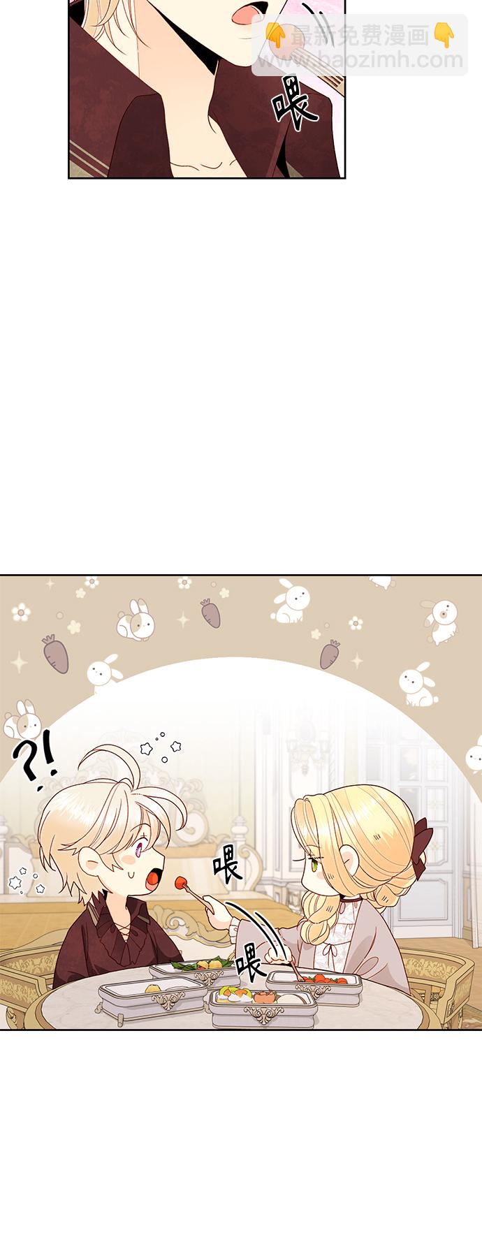 第90话4